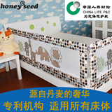 包邮honey seed床护栏婴儿防摔1.8米2米加高通用床边安全防护栏床