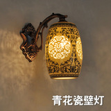 中式陶瓷壁灯古典景德镇卧室床头灯仿古客厅玄关过道青花五彩壁灯
