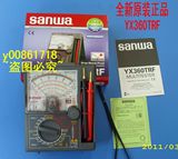 包邮 日本原装进口SANWA 三和YX360TRF/YX-360TRF指针式万用表