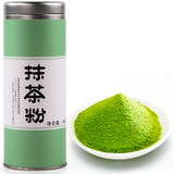 抹茶粉 极细抹茶 食用抹茶粉蛋糕 日本绿茶粉 烘焙奶茶面膜 150g
