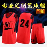 新款耐克篮球服套装男 夏季透气背心中学生训练球衣 定制印字号