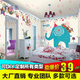 儿童主题房间环保壁纸 卧室背景墙美式卡通墙纸手绘大象 大型壁画