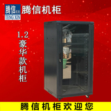 网络设备机柜1.2米交换机机柜 22U豪华黑色机柜 北京-山东-济南