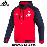 阿迪达斯外套男装2016春新款连帽NBA篮球运动休闲针织夹克AJ3628