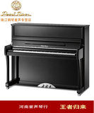 【河南誉声琴行】珠江钢琴精品系列PB带升降琴凳仅限洛阳辖区送货