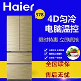 Haier/海尔 BCD-378FDGN对开门冰箱家用大冷冻力大容量四门冰箱