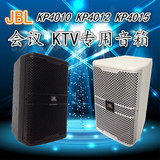 玛田KP4008 10寸12寸15寸无源发烧hifi音响会议监听KTV8寸音箱