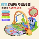 正品费雪钢琴婴儿健身架器 费雪宝宝游戏毯爬行垫 音乐玩具W2621