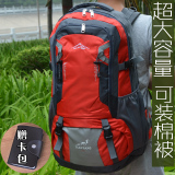 70L超大容量登山包户外双肩包男女旅行包特大背包行李包旅游包