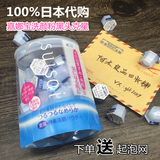日本代购Kanebo嘉娜宝酵素酵母洗颜粉suisai洁面粉去角质黑头32粒