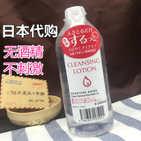 正品代购日本ALOVIVI皇后卸妆水洁肤液500ml温和洁净无酒精大容量