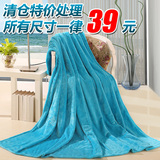 法莱绒纯色毛毯 薄款 休闲毯子单人双人沙发蓝粉灰色夏季空调盖毯