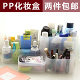 透明PP首饰浴室洗手间化妆品塑料整理盒桌面收纳盒饰品文具储物盒