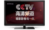 【佰购商城】TCL/王牌 LE42D31 42寸 LED 窄边 高清液晶电视1080p
