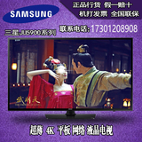 Samsung/三星 UA55JU5900CXXZ/40 48/65/55寸LED液晶4K平板电视