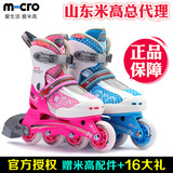 新款正品米高zt0轮滑鞋儿童溜冰鞋直排轮可调男女滑冰旱冰鞋套装