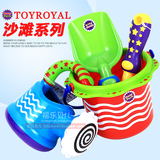Toyroyal/皇室 儿童沙滩玩具套装 宝宝大号洗澡挖沙戏水铲子水枪