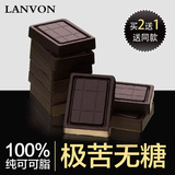 朗梵极苦无糖100%高纯黑巧克力纯可可脂手工diy休闲零食品礼盒装