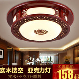 中式吸顶灯实木客厅餐厅灯具亚克力卧室书房灯饰阳台LED灯包间灯