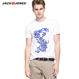 JackJones杰克琼斯纯棉男士修身圆领短袖T恤E|215301019