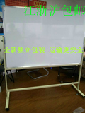 高品质100*150磁性白板 一面白一面绿 黑板 写字板+高级白板支架