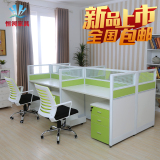 广州办公桌组合职员办公桌椅简约2人屏风卡座4人隔断工作位6人
