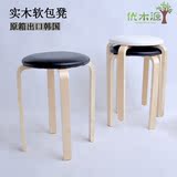 圆凳餐凳餐椅实木凳软包皮U面可摞起时尚创意黑白小凳子出口品质