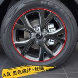 15款起亚傲跑KX3轮毂贴改装专用轮胎钢铃划痕碳纤装饰拉花车贴