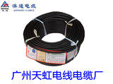 广州天虹澳通电缆正品国标线RVV 3X4平方3芯多股纯铜芯软护套电缆