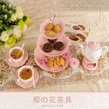 樱花日式咖啡杯碟套装咖啡具陶瓷欧式下午茶具茶杯茶壶套装礼盒装