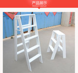白色木梯凳木梯子登高凳木凳子双侧木质梯松木家用折叠白色人字梯