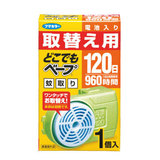 日本Fumakilla VAPE无味电子驱蚊器 120日 替换药盒（药片+电池）