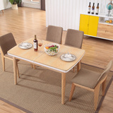 北欧宜家实木餐桌组合 可伸缩小户型现代简约客厅水曲柳实木餐台