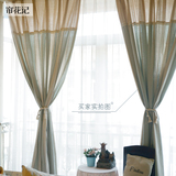 左岸|美式乡村棉麻窗帘北欧宜家地中海蓝色条纹卧室客厅定制窗帘