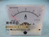 85C1-A 指针表头 直流电流表 20A 安培表 85C1型内置分流器