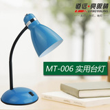 道远MT006 LED节能台灯卧室床头灯欧式创意阅读学习护眼灯办公灯