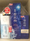 包邮 日本正品代购 雪肌精500ML化妆水＋140ML乳液 美白淡斑套装