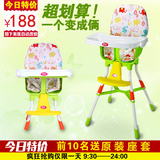 正品多功能儿童餐椅婴儿餐桌椅可折调宝宝座椅小孩吃饭椅便携凳子