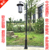 仿古中式庭院灯3米3.5米景观灯小区道路草坪灯户外灯路灯单头灯具
