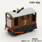 满68包邮 正品 托马斯小火车玩具合金双头磁性可连接7号 托比TOBY