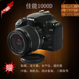 佳能EOS 1000D套机/18-55 IS二手佳能单反数码相机正品 450D 60D