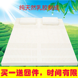 外贸纯天然泰国乳胶床垫5cm进口席梦思床垫1.5/1.8m越南橡胶床垫