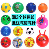 儿童小皮球幼儿西瓜球按摩充气球类玩具羊角球宝宝手柄拍拍球篮球