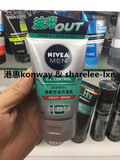 香港代购 正品港版Nivea/妮维雅男士清爽控油洁面泥/洗面奶 100ML