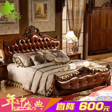 欧式床双人床1.8米1.5米 卧室雕花橡木床 实木床 奢华婚床经济型
