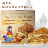 俄罗斯零食品提拉米苏蜂蜜奶油夹心蛋糕美味糕点特色零食250克