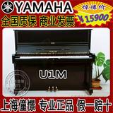 日本原装二手钢琴 雅马哈YAMAHA U1H的升级型号 U1M 钢琴