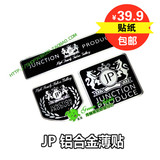 汽车金属铝合金贴 铭牌贴JP VIP  Junction Produce 3D立体车贴