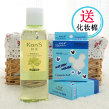 韩束卸妆水200ML 橄榄油卸妆水（京东购入正品保证）送化妆棉1盒