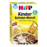 德国直邮HIPP喜宝 有机巧克力 谷物 营养早餐麦片 1-3岁 200g